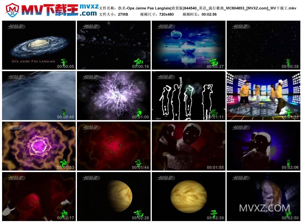 佚名-Ops Jaime Pas Langlais(欣赏版)944540_英语_流行歌曲_MC804853